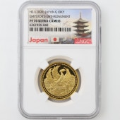 2009 ���� ŷ���Ų���߰�20ǯ��ǰ 1���� ��� 20����� �ץ롼�� NGC PF 70 UC �ǹ���� ����̤������ 10000�� ��ʾ �Ų� ��ǰ������ ʿ��21ǯ