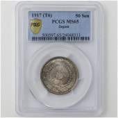 1917 ����6ǯ ���� 50�� ��� PCGS MS65 ̤���ѡ�����̤������ ������