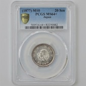 1877  10ǯ ε 20   PCGS MS 64+ 