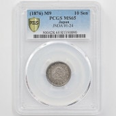 1876  9ǯ ε 10  PCGS MS 65 ̤ѡ̤