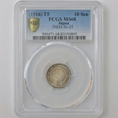 1916 ���� ����5ǯ ���� 10�� ��� PCGS MS 68 ��ǹ���� ����̤������