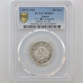 1871 ���� ����4ǯ ����ε 20�� ��� PCGS MS 65+ ̤���ѡ�����̤������