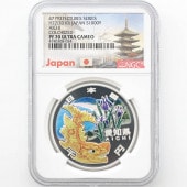 2010 ���� ��������ˡ�ܹ�60��ǯ��ǰ ���� ��߶�� �ץ롼�� NGC PF 70 UC �ǹ���� ����̤������ 1000�� ��ʾ �Ų� ��ǰ������ ʿ��22ǯ