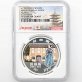 2013 ���� ��������ˡ�ܹ�60��ǯ��ǰ ���� ��߶�� �ץ롼�� NGC PF 70 UC �ǹ���� ����̤������ 1000�� ��ʾ �Ų� ��ǰ������ ʿ��25ǯ