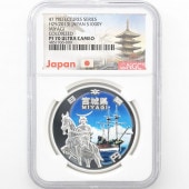 2013 ���� ��������ˡ�ܹ�60��ǯ��ǰ �ܾ� ��߶�� �ץ롼�� NGC PF 70 UC �ǹ���� ����̤������ 1000�� ��ʾ �Ų� ��ǰ������ ʿ��25ǯ