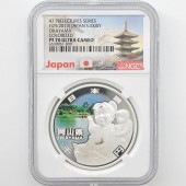 2013 ���� ��������ˡ�ܹ�60��ǯ��ǰ ���� ��߶�� �ץ롼�� NGC PF 70 UC �ǹ���� ����̤������ 1000�� ��ʾ �Ų� ��ǰ������ ʿ��25ǯ