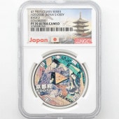 2008 ���� ��������ˡ�ܹ�60��ǯ��ǰ ������ ��߶�� �ץ롼�� NGC PF 70 UC �ǹ���� ����̤������ 1000�� ��ʾ �Ų� ��ǰ������ ʿ��20ǯ