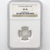 1916 ���� ����5ǯ ���� 10�� ��� NGC MS 68 �ǹ���� ����̤������ ������