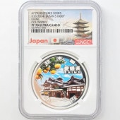 2014 ���� ��������ˡ�ܹ�60��ǯ��ǰ ��ɲ ��߶�� �ץ롼�� NGC PF 70 UC �ǹ���� ����̤������ 1000�� ��ʾ �Ų� ��ǰ������ ʿ��26ǯ