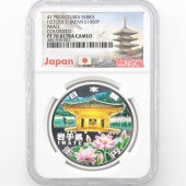 2011 ���� ��������ˡ�ܹ�60��ǯ��ǰ ��� ��߶�� �ץ롼�� NGC PF 70 UC �ǹ���� ����̤������ 1000�� ��ʾ �Ų� ��ǰ������ ʿ��23ǯ