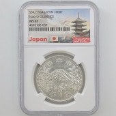 1964 ���� ��������ԥå��������ǰ ��߶�� NGC MS65 ̤���ѡ�����̤������ 1000�� ��ʾ �Ų� ��ǰ������ ����39ǯ