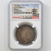1964 ���� ��������ԥå��������ǰ ��߶�� 20����� ̤���� NGC MS66 ����̤������ 1000�� ��ʾ �Ų� ��ǰ������ ����39ǯ