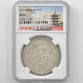 1902 ���� ����35ǯ 1�߶�� (����) NGC MS62 ��̤������ ��1�߶�� ������ ��ǯ