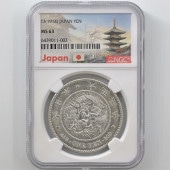 1914 ���� ����3ǯ 1�߶��(����) NGC MS63 ̤������ ��1�߶�� ������