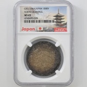 1964 ���� ��������ԥå��������ǰ ��߶�� 20����� ̤���� NGC MS65 ̤���ѡ�����̤������ 1000�� ��ʾ �Ų� ��ǰ������ ����39ǯ