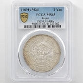 1891 ���� ����24ǯ 1�߶��(����) PCGS MS 63 ̤������ ��Ƭ��
