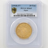 1918 ���� ����7ǯ ��20�߶�� ̤���� PCGS MS65 ̤���ѡ�����̤������ ������