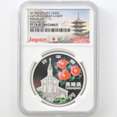 2015 ���� ��������ˡ�ܹ�60��ǯ��ǰ Ĺ�� ��߶�� �ץ롼�� NGC PF 70 UC �ǹ���� ����̤������ 1000�� ��ʾ �Ų� ��ǰ������ ʿ��27ǯ