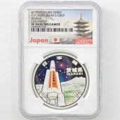 2009 ���� ��������ˡ�ܹ�60��ǯ��ǰ ��� ��߶�� �ץ롼�� NGC PF 70 UC �ǹ���� ����̤������ 1000�� ��ʾ �Ų� ��ǰ������ ʿ��21ǯ