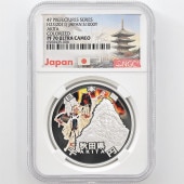 2011 ���� ��������ˡ�ܹ�60��ǯ��ǰ ���� ��߶�� �ץ롼�� NGC PF 70 UC �ǹ���� ����̤������ 1000�� ��ʾ �Ų� ��ǰ������ ʿ��23ǯ