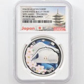 2014 ���� ������Ŵƻ����50��ǯ��ǰ ��߶�� �ץ롼�� NGC PF 70 UC �ǹ���� ����̤������ 1000�� ��ʾ �Ų� ��ǰ������ ʿ��26ǯ