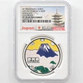 2013 ���� ��������ˡ�ܹ�60��ǯ��ǰ �Ų� ��߶�� �ץ롼�� NGC PF 70 UC �ǹ���� ����̤������ 1000�� ��ʾ �Ų� ��ǰ������ ʿ��25ǯ