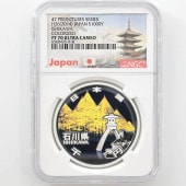 2014 ���� ��������ˡ�ܹ�60��ǯ��ǰ ���� ��߶�� �ץ롼�� NGC PF 70 UC �ǹ���� ����̤������ 1000�� ��ʾ �Ų� ��ǰ������ ʿ��26ǯ