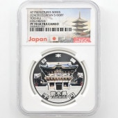 2012 ���� ��������ˡ�ܹ�60��ǯ��ǰ ���� ��߶�� �ץ롼�� NGC PF 70 UC �ǹ���� ����̤������ 1000�� ��ʾ �Ų� ��ǰ������ ʿ��24ǯ