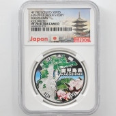 2013 ���� ��������ˡ�ܹ�60��ǯ��ǰ �����縩 ��߶�� 1���� �ץ롼�� NGC PF 70 UC �ǹ���� ����̤������ 1000�� ��ʾ �Ų� ��ǰ������ ʿ��25ǯ