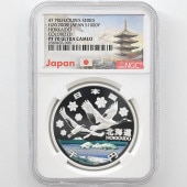 2008 ���� ��������ˡ�ܹ�60��ǯ��ǰ �̳�ƻ ��߶�� �ץ롼�� NGC PF 70 UC ����̤������ 1000�� ��ʾ �Ų� ��ǰ������ ʿ��20ǯ