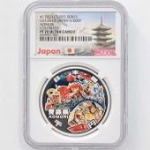 2010 ���� ��������ˡ�ܹ�60��ǯ��ǰ �Ŀ� ��߶�� �ץ롼�� NGC PF 70 UC �ǹ���� ����̤������ 1000�� ��ʾ �Ų� ��ǰ������ ʿ��22ǯ