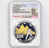 2014 ���� ��������ˡ�ܹ�60��ǯ��ǰ ���� ��߶�� �ץ롼�� NGC PF 70 UC �ǹ���� ����̤������ 1000�� ��ʾ �Ų� ��ǰ������ ʿ��26ǯ