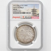 1964 ���� ��������ԥå��������ǰ ��߶�� NGC MS66 ̤���ѡ�����̤������ 1000�� ��ʾ �Ų� ��ǰ������ ����39ǯ