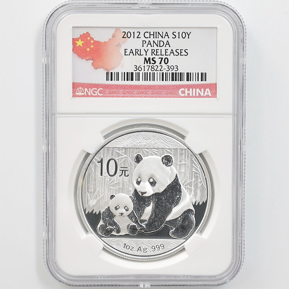 2012年中国、パンダ10元銀貨、未使用