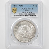 1903 ���� ����36ǯ 1�߶��(����) PCGS MS64 ̤���ѡ�����̤������ ��1�߶�� ������