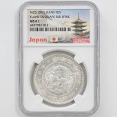 1892 ���� ����25ǯ 1�߶�� (����)  NGC MS 61 ��̤������ ��1�߶�� ������ ���