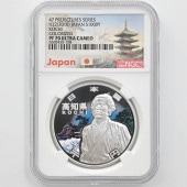 2010 ���� ��������ˡ�ܹ�60��ǯ��ǰ ���θ� ��߶�� 1���� �ץ롼�� NGC PF 70 UC �ǹ���� ����̤������ 1000�� ��ʾ �Ų� ��ǰ������ ʿ��22ǯ