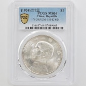 1934  ̱23ǯ ̱ ¹ʸ  Ԥ  PCGS MS64 ̤ѡ̤ 