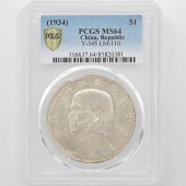 1934  ̱23ǯ ̱ ¹ʸ  Ԥ  PCGS MS64 ̤ѡ̤ 