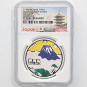 2013 ���� ��������ˡ�ܹ�60��ǯ��ǰ �Ų� ��߶�� �ץ롼�� NGC PF 70 UC �ǹ���� ����̤������ 1000�� ��ʾ �Ų� ��ǰ������ ʿ��25ǯ