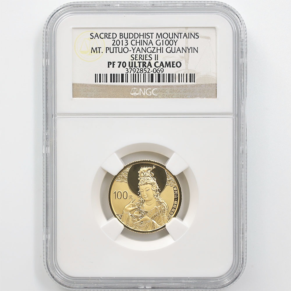 最高鑑定品 千手観音 般若心経 銅メダル 中国