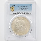 1914 ��� ̱��3ǯ ���̱��������� ������ ��Ԥ ��� PCGS MS63 ̤������ ������ Ԥ CN ������