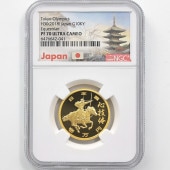 2020 ���� ��������ԥå��������ǰ ��1�� ήŭ�Ϥȿ����� 1���� ��� 1/2���� �ץ롼�� NGC PF 70 UC �ǹ���� ����̤������ 10,000�� ��ʾ �Ų� ��ǰ������ ʿ��30ǯȯ��