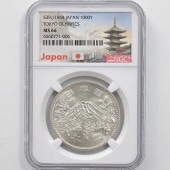 1964 ���� ��������ԥå��������ǰ ��߶�� NGC MS66 ����̤������ 1000�� ��ʾ �Ų� ��ǰ������ ����39ǯ