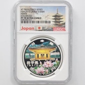 2012 ���� ��������ˡ�ܹ�60��ǯ��ǰ ��� ��߶�� 1���� �ץ롼�� NGC PF 70 UC �ǹ���� ����̤������ 1000�� ��ʾ �Ų� ��ǰ������ ʿ��24ǯ