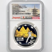 2014 ���� ��������ˡ�ܹ�60��ǯ��ǰ ���� ��߶�� �ץ롼�� NGC PF 70 UC �ǹ���� ����̤������ 1000�� ��ʾ �Ų� ��ǰ������ ʿ��26ǯ