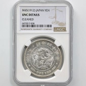 1912 ���� ����45ǯ 1�߶��(����) NGC UNC DETAILS ̤������ ��1�߶�� ������
