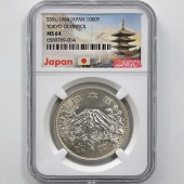 1964 ���� ��������ԥå��������ǰ ��߶�� NGC MS64 ̤���ѡ�����̤������ 1000�� ��ʾ �Ų� ��ǰ������ ����39ǯ