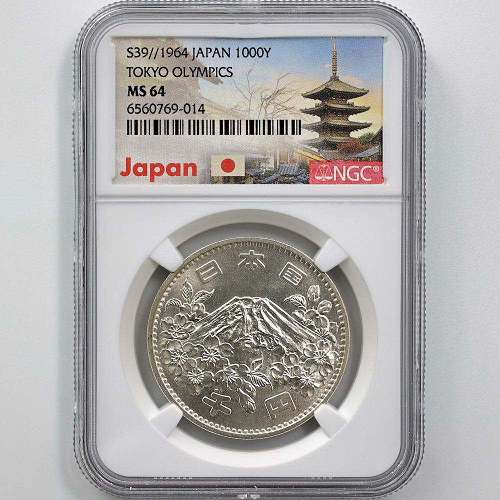 未使用!10枚セット 東京オリンピック1000円銀貨 良品☆ 未使用級！ 東京