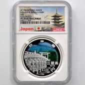 2014 ���� ��������ˡ�ܹ�60��ǯ��ǰ ���Ÿ� ��߶�� �ץ롼�� NGC PF 70 UC �ǹ���� ����̤������ 1000�� ��ʾ �Ų� ��ǰ������ ʿ��26ǯ